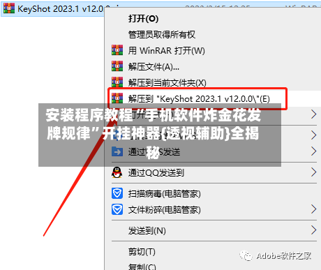 安装程序教程“手机软件炸金花发牌规律”开挂神器{透视辅助}全揭秘-第2张图片