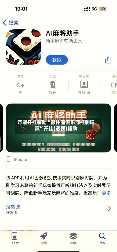 万能开挂辅助“德扑圈俱乐部控制输赢”开挂(透视)辅助