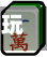 玩家必搜“中至余干麻将开挂神器	”最新透视辅助软件详细教程官方版下载-第2张图片
