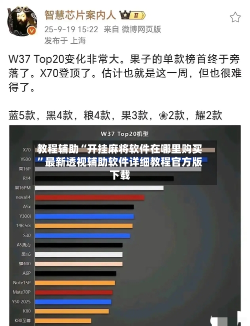 教程辅助“开挂麻将软件在哪里购买”最新透视辅助软件详细教程官方版下载