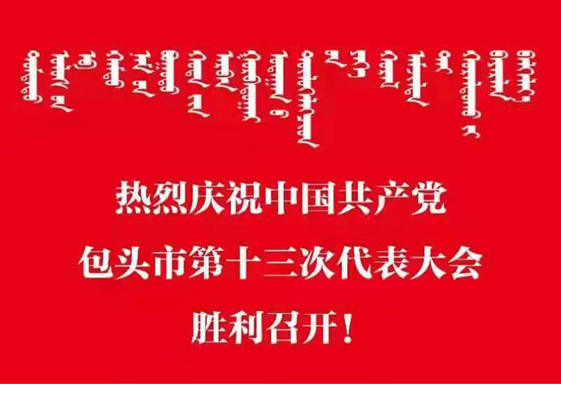 【运城发布防控疫情紧急通告,运城疫情防控指挥部通告】
