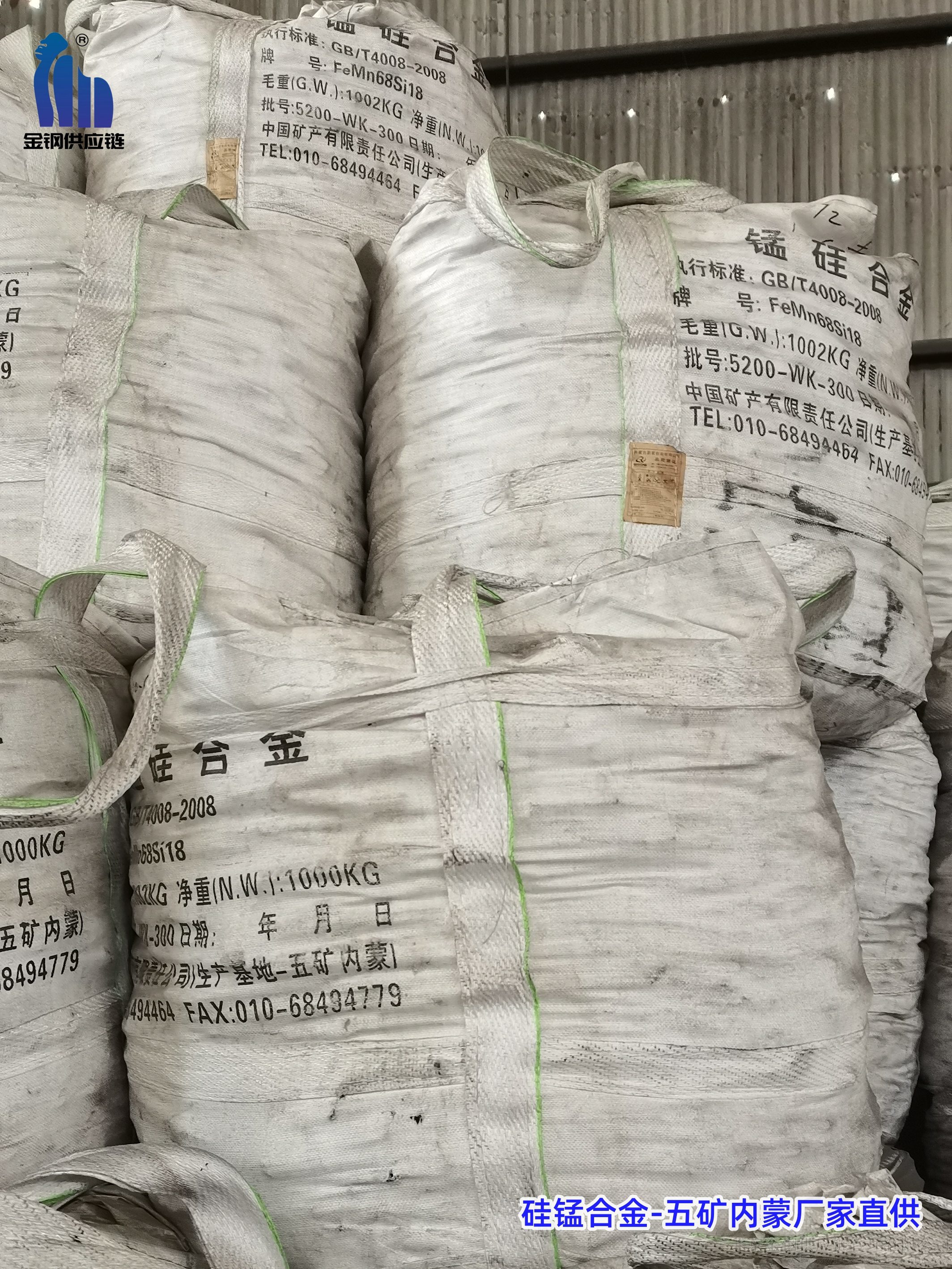 锰硅1809实时行情(锰硅现货费用 报价)